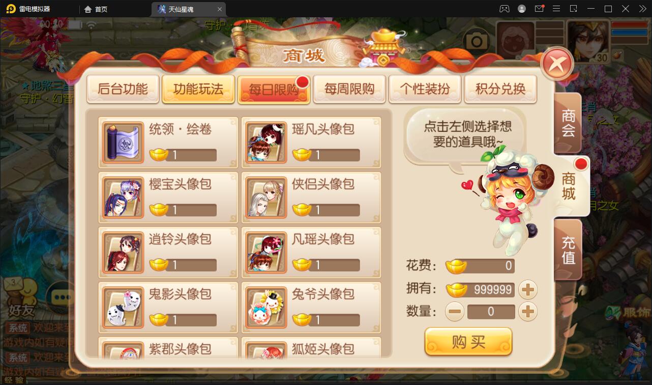 图片[6]-回合手游梦幻诛仙【天仙星魂】2022整理Linux手工服务端+本地注册验证+GM后台【站长亲测】-源码交流网