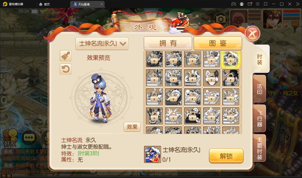 图片[11]-回合手游梦幻诛仙【天仙星魂】2022整理Linux手工服务端+本地注册验证+GM后台【站长亲测】-源码交流网