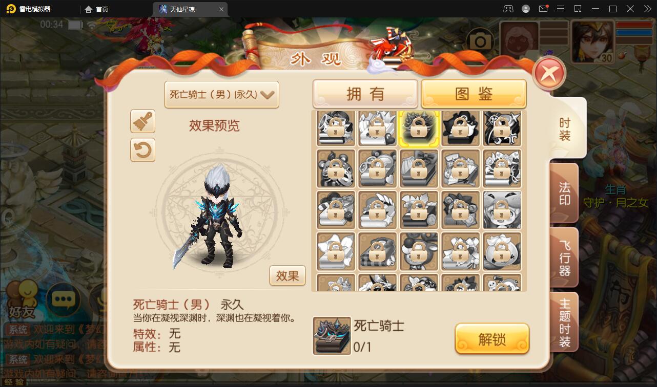 图片[12]-回合手游梦幻诛仙【天仙星魂】2022整理Linux手工服务端+本地注册验证+GM后台【站长亲测】-源码交流网
