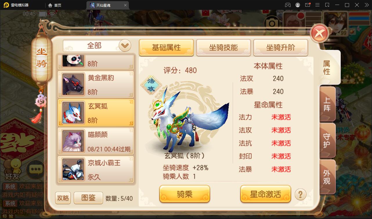 图片[15]-回合手游梦幻诛仙【天仙星魂】2022整理Linux手工服务端+本地注册验证+GM后台【站长亲测】-源码交流网