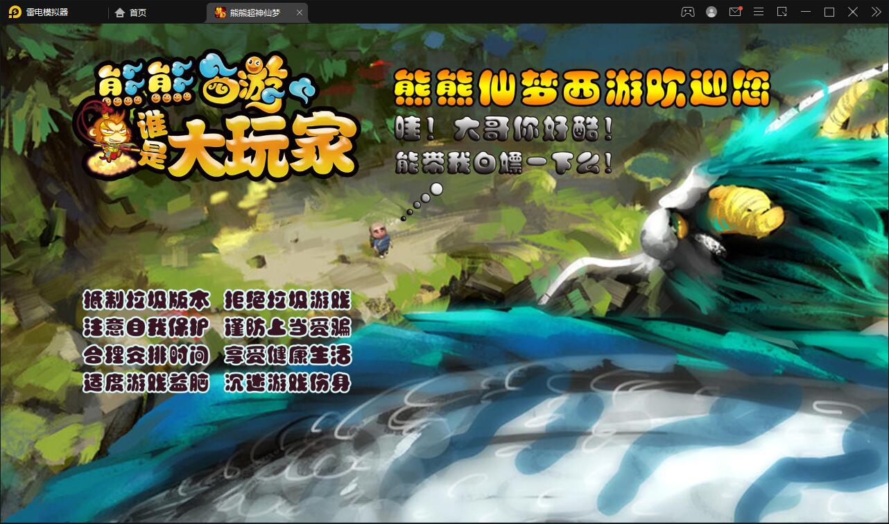MT3换皮梦幻【超梦三超变版】2022整理Linux手工服务端+GM后台+安卓苹果双端+全套源码-源码交流网