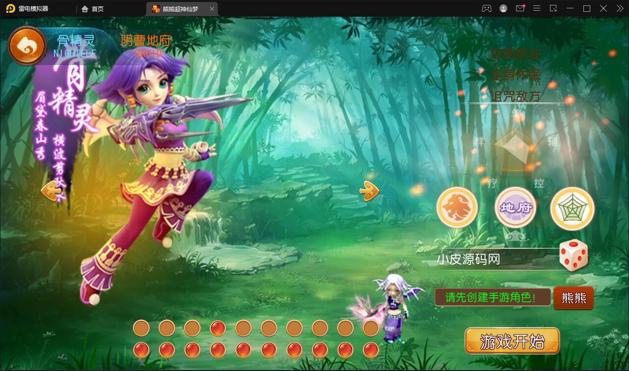 图片[3]-MT3换皮梦幻【超梦三超变版】2022整理Linux手工服务端+GM后台+安卓苹果双端+全套源码-源码交流网
