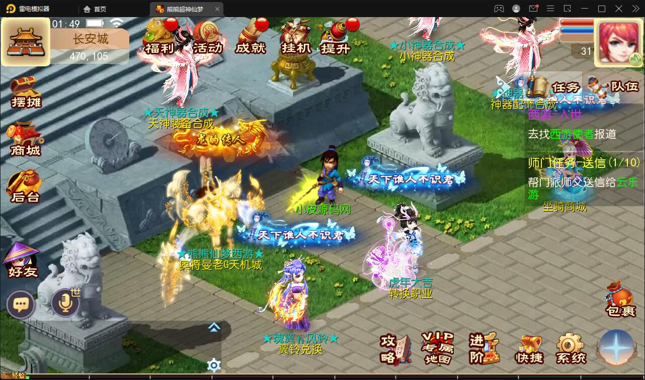 图片[5]-MT3换皮梦幻【超梦三超变版】2022整理Linux手工服务端+GM后台+安卓苹果双端+全套源码-源码交流网
