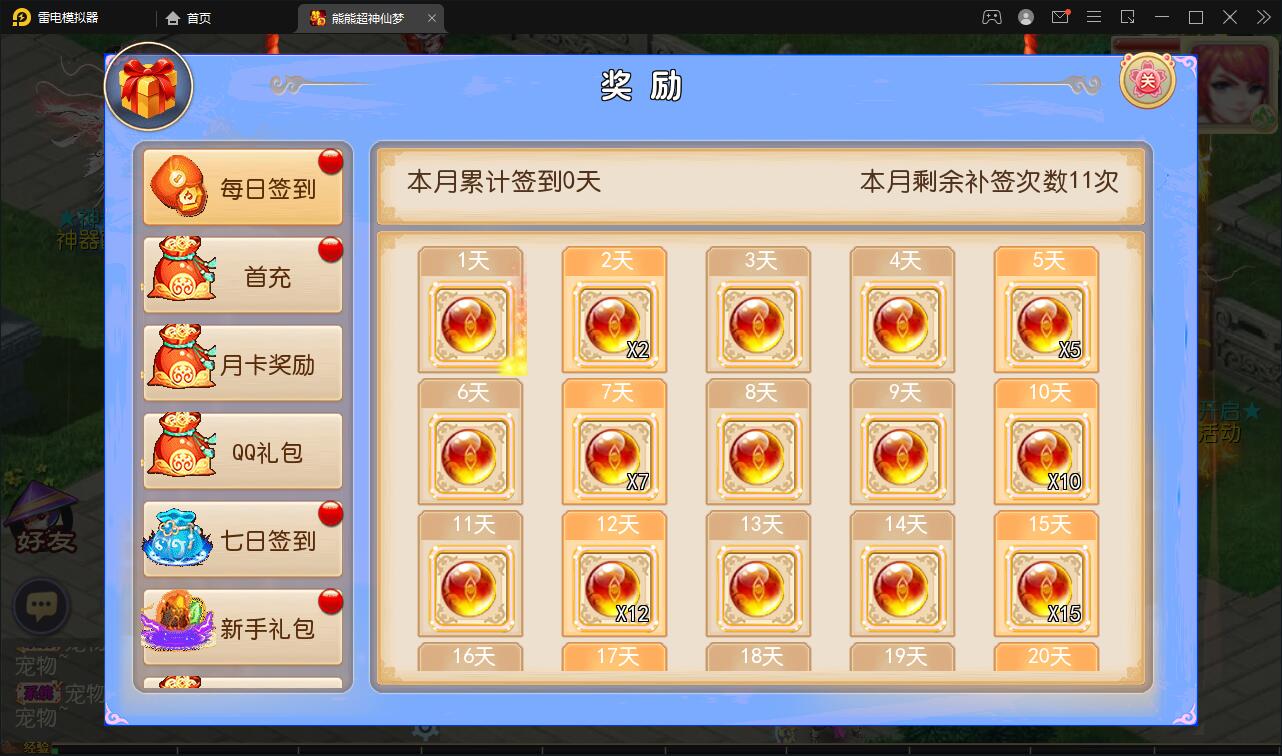 图片[7]-MT3换皮梦幻【超梦三超变版】2022整理Linux手工服务端+GM后台+安卓苹果双端+全套源码-源码交流网