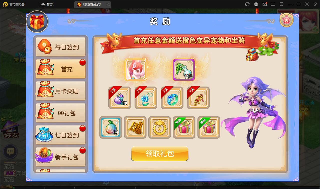 图片[8]-MT3换皮梦幻【超梦三超变版】2022整理Linux手工服务端+GM后台+安卓苹果双端+全套源码-源码交流网