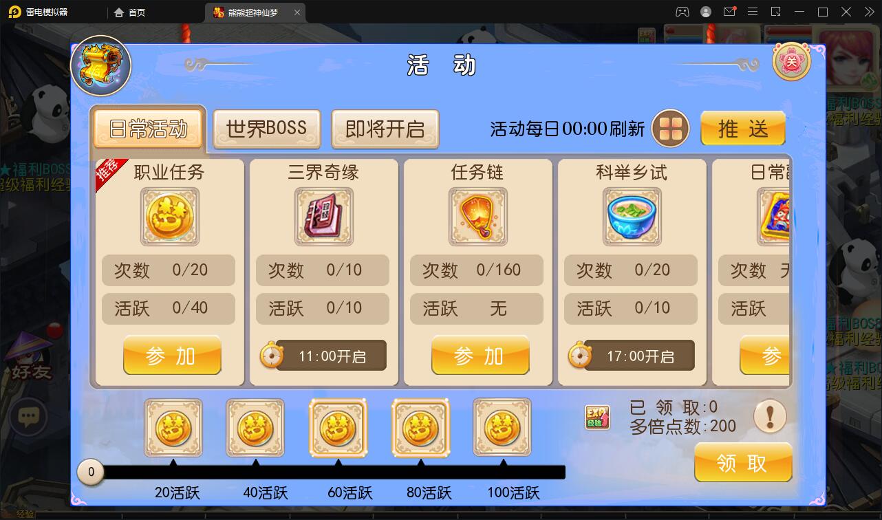 图片[9]-MT3换皮梦幻【超梦三超变版】2022整理Linux手工服务端+GM后台+安卓苹果双端+全套源码-源码交流网