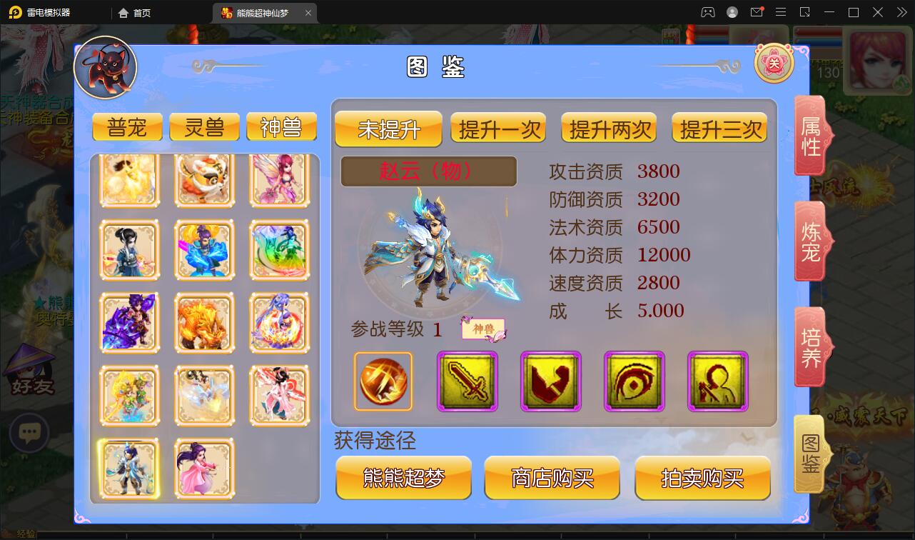 图片[14]-MT3换皮梦幻【超梦三超变版】2022整理Linux手工服务端+GM后台+安卓苹果双端+全套源码-源码交流网