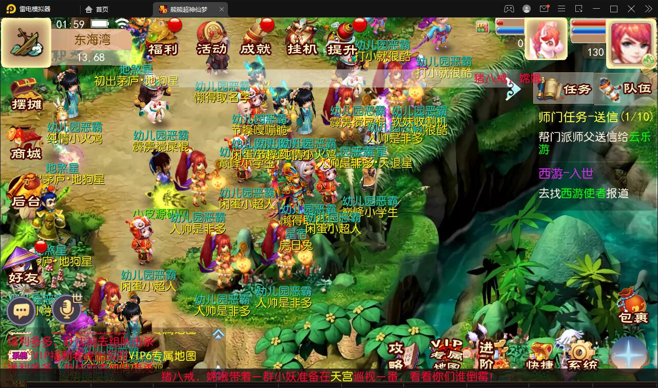 图片[18]-MT3换皮梦幻【超梦三超变版】2022整理Linux手工服务端+GM后台+安卓苹果双端+全套源码-源码交流网