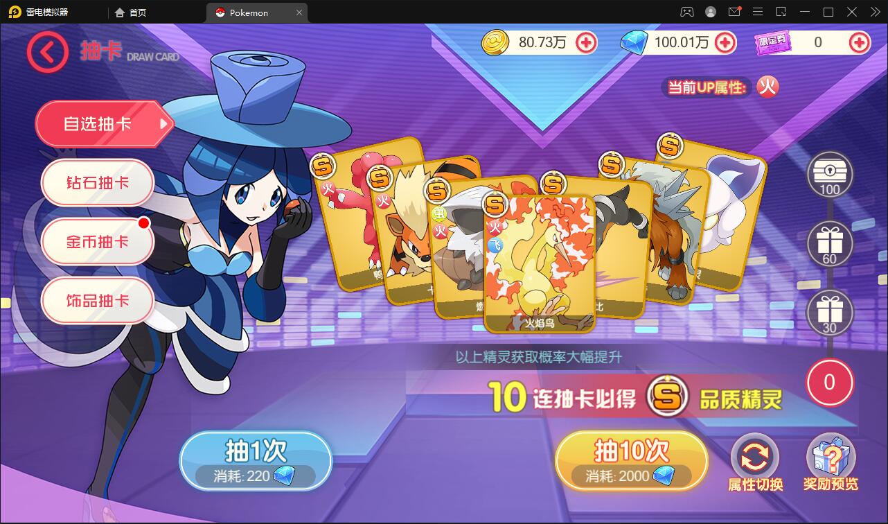 图片[12]-宝可梦回合手游【口袋觉醒】8月整理Linux手工服务端+GM后台【站长亲测】-源码交流网