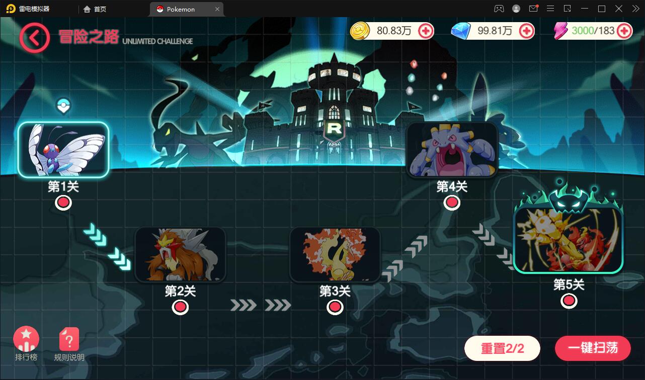 图片[24]-宝可梦回合手游【口袋觉醒】8月整理Linux手工服务端+GM后台【站长亲测】-源码交流网
