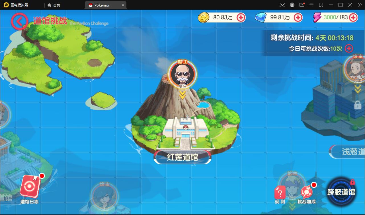 图片[27]-宝可梦回合手游【口袋觉醒】8月整理Linux手工服务端+GM后台【站长亲测】-源码交流网