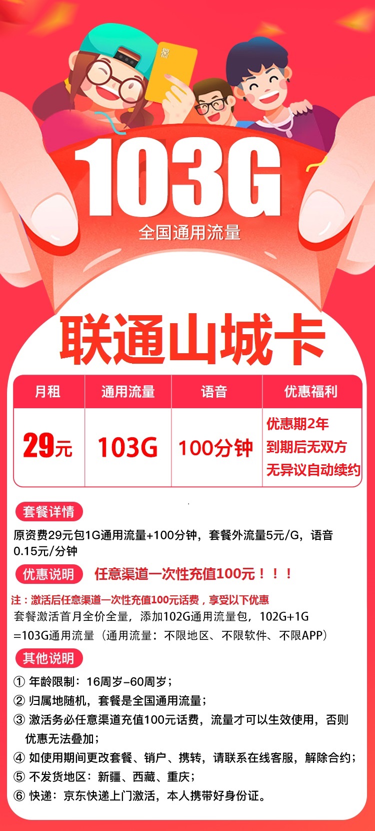 1661047599u09