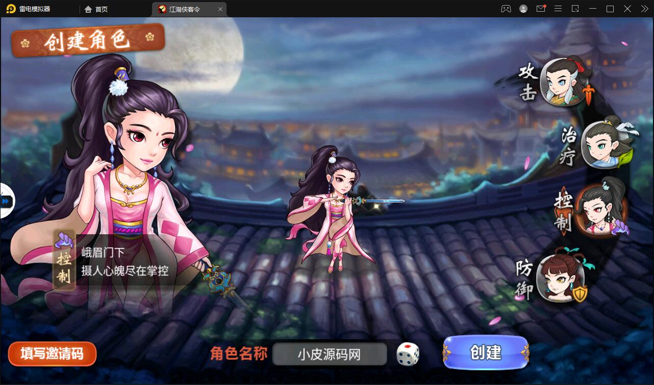 图片[2]-回合卡牌手游【侠客五周年版】2022整理Win半手工服务端+运营后台+安卓苹果双端-源码交流网