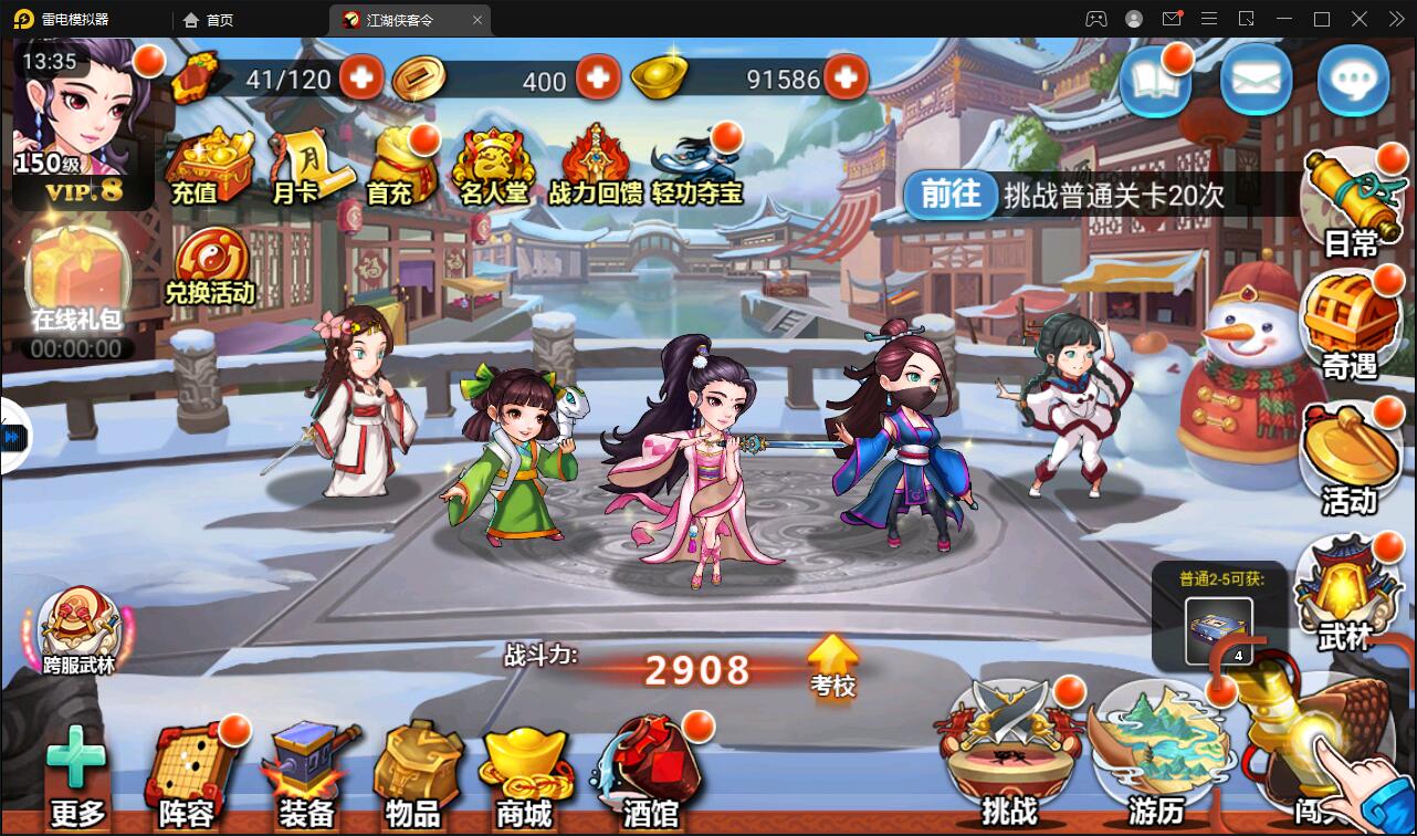 图片[3]-回合卡牌手游【侠客五周年版】2022整理Win半手工服务端+运营后台+安卓苹果双端-源码交流网