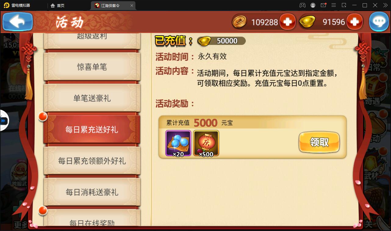 图片[7]-回合卡牌手游【侠客五周年版】2022整理Win半手工服务端+运营后台+安卓苹果双端-源码交流网