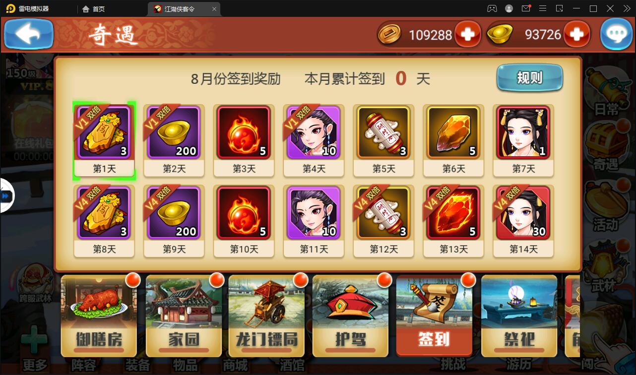 图片[8]-回合卡牌手游【侠客五周年版】2022整理Win半手工服务端+运营后台+安卓苹果双端-源码交流网