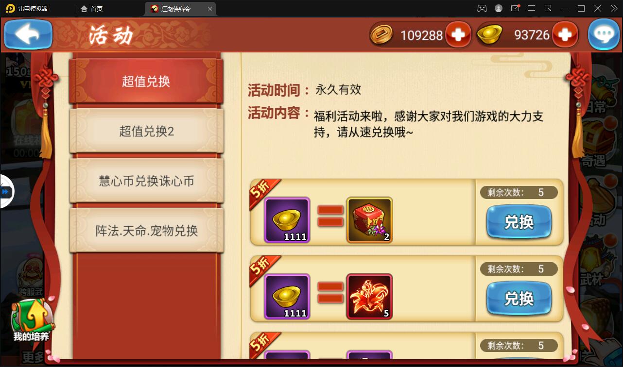 图片[11]-回合卡牌手游【侠客五周年版】2022整理Win半手工服务端+运营后台+安卓苹果双端-源码交流网
