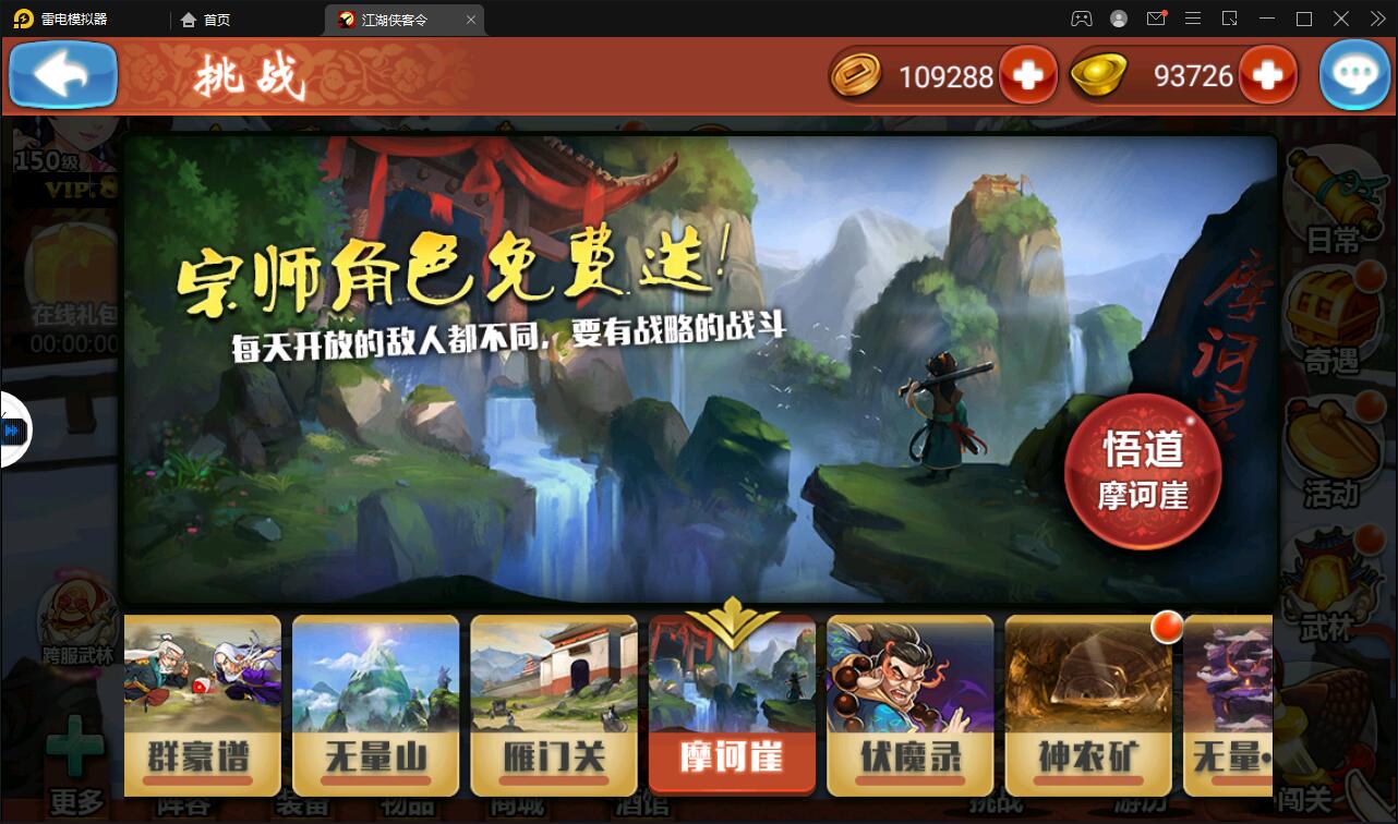 图片[13]-回合卡牌手游【侠客五周年版】2022整理Win半手工服务端+运营后台+安卓苹果双端-源码交流网