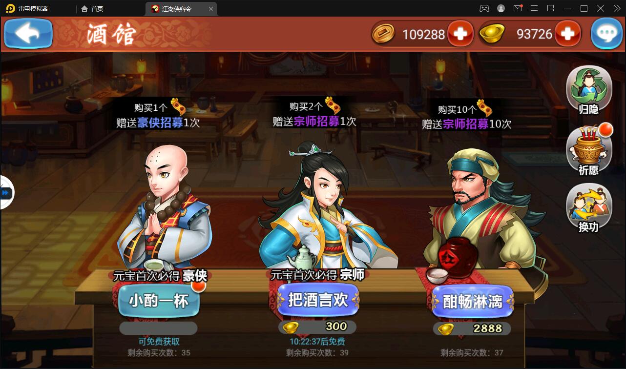 图片[14]-回合卡牌手游【侠客五周年版】2022整理Win半手工服务端+运营后台+安卓苹果双端-源码交流网