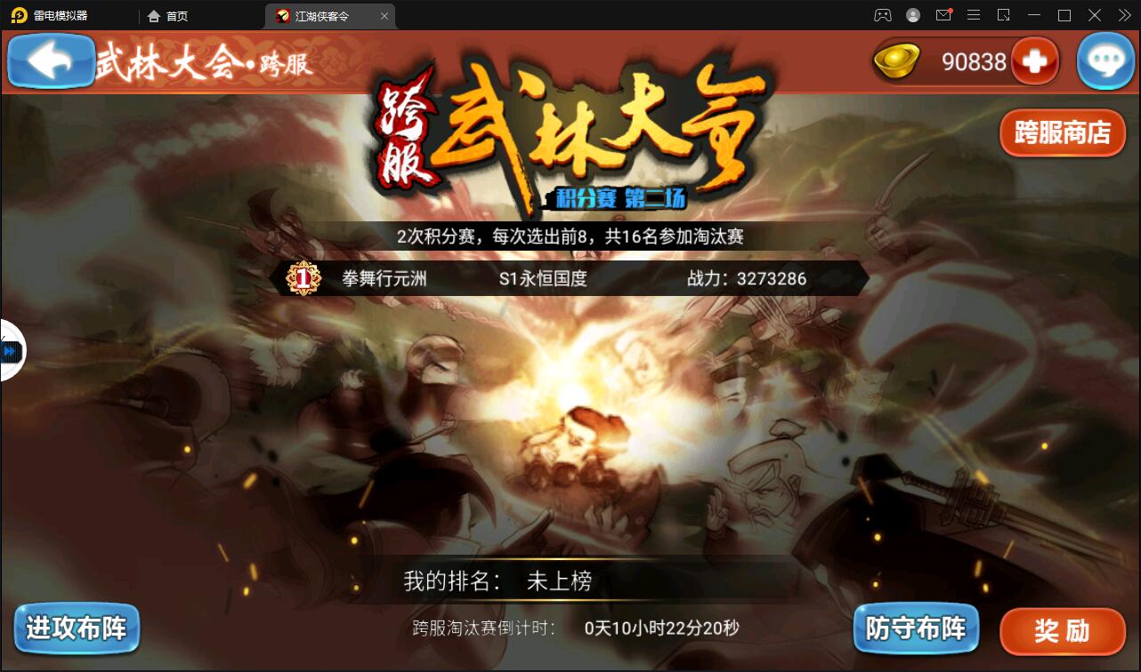 图片[17]-回合卡牌手游【侠客五周年版】2022整理Win半手工服务端+运营后台+安卓苹果双端-源码交流网