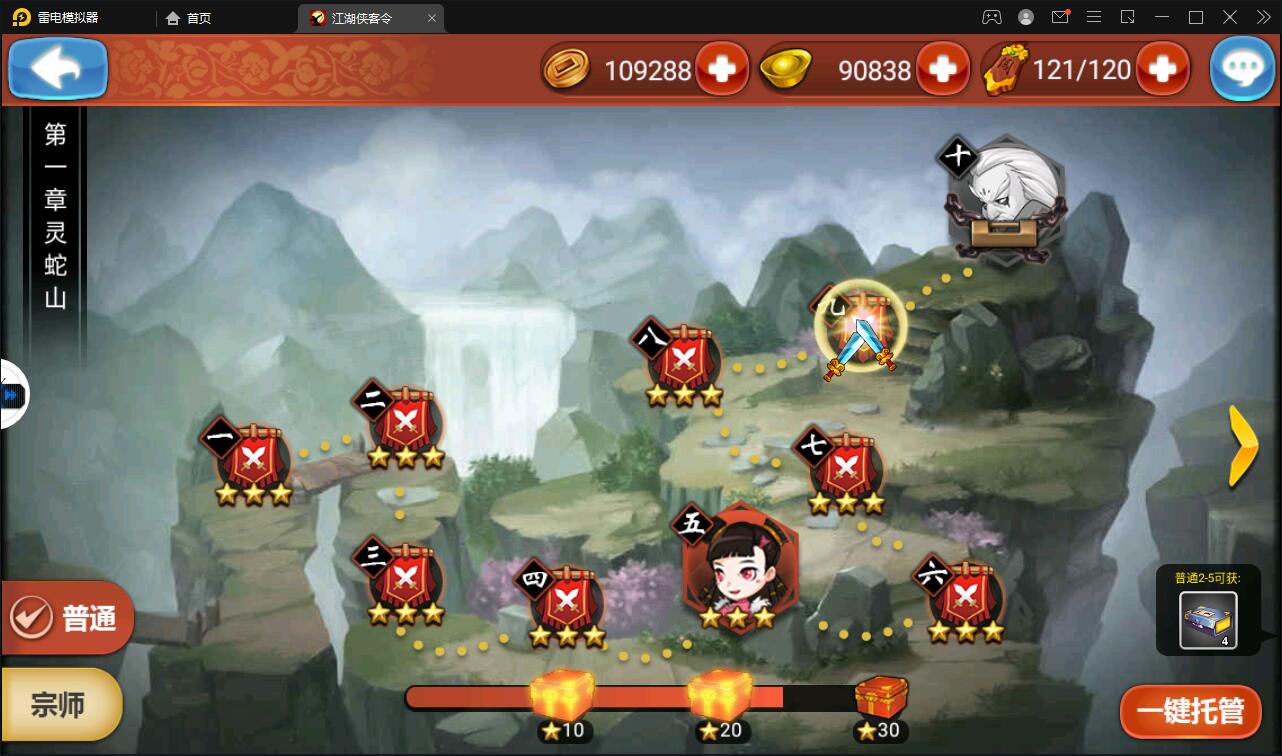 图片[19]-回合卡牌手游【侠客五周年版】2022整理Win半手工服务端+运营后台+安卓苹果双端-源码交流网