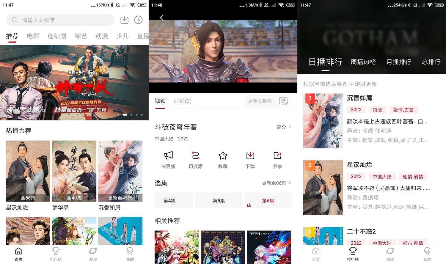 安卓大师兄影视v2.1.5绿化版-源码交流网