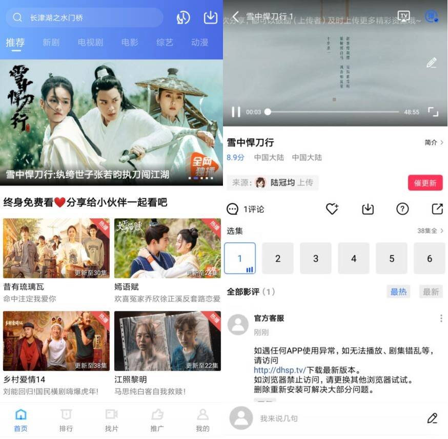 安卓大海视频v2.3.0纯净版-源码交流网