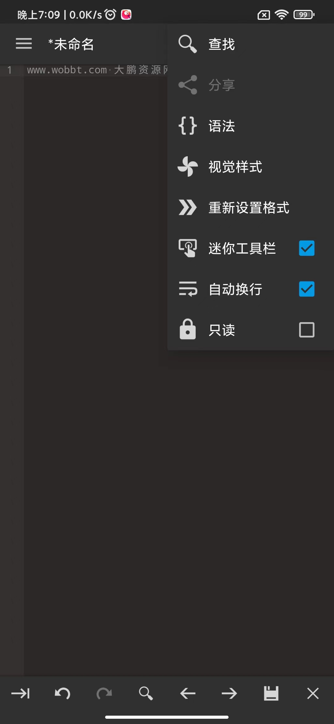 Code Editor 代码编辑器v0.7.5 高级版-源码交流网