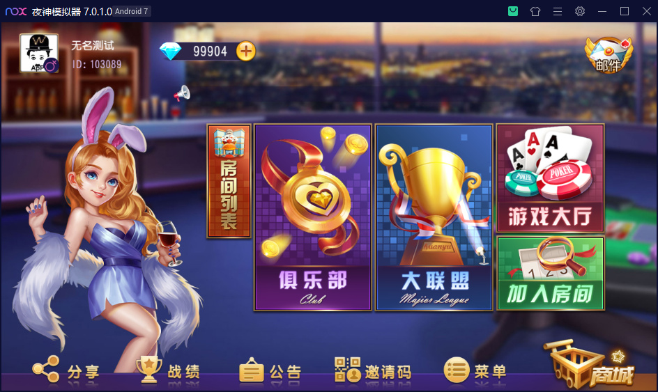乾坤互娱房卡大联盟完整全套组件 带解密工具+视频教程-源码交流网
