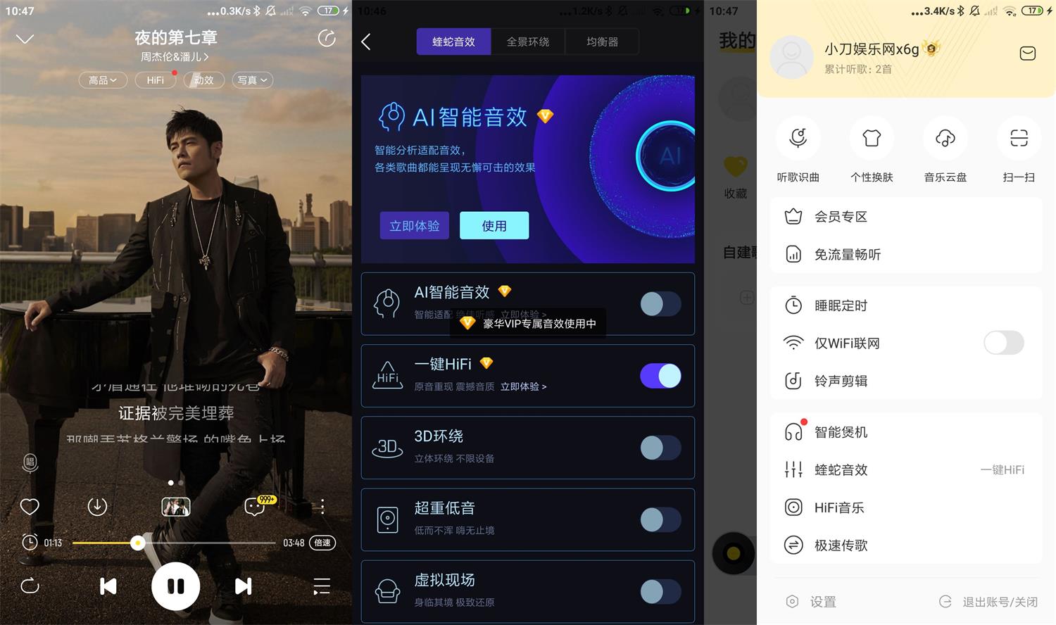 安卓酷我音乐v10.2.0.0绿化版-源码交流网