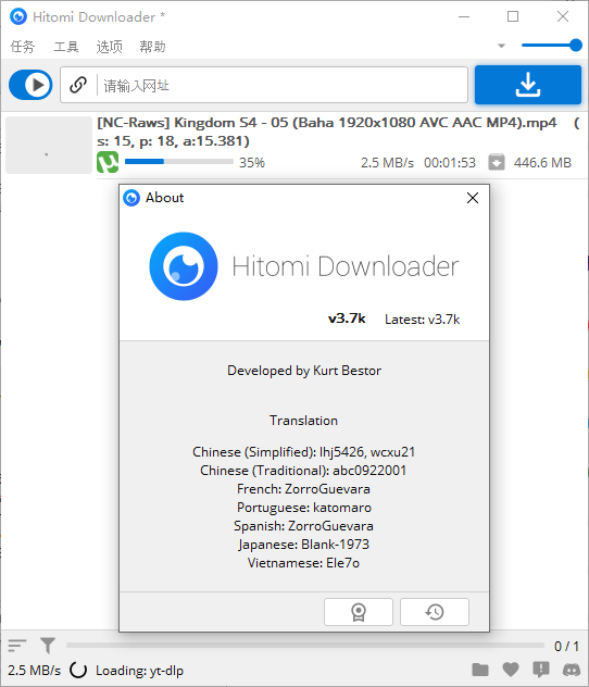 多功能下载工具 Hitomi Downloader v3.7p中文版-源码交流网