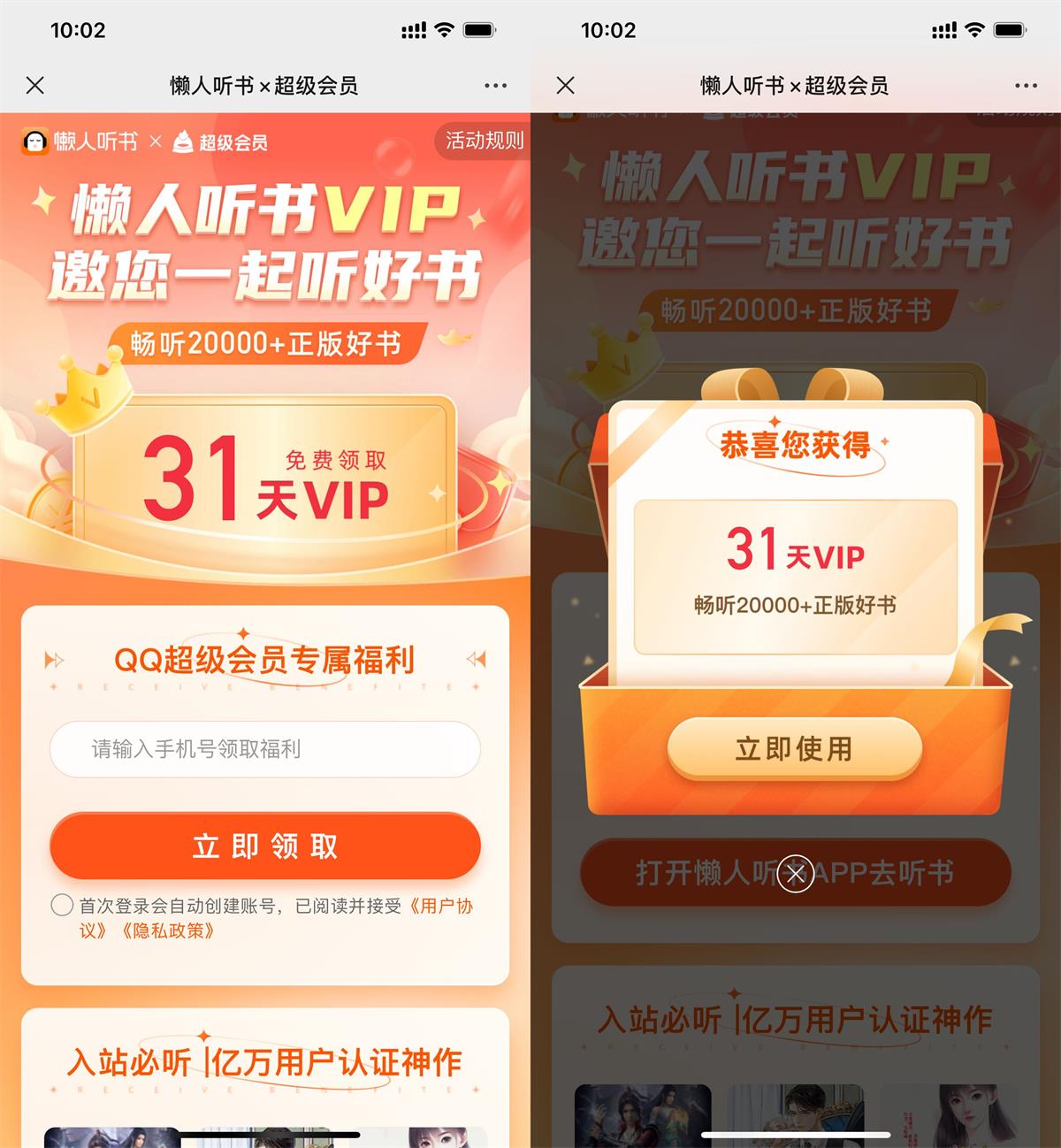 分享几个免费的接码平台，有需要自取-源码交流网