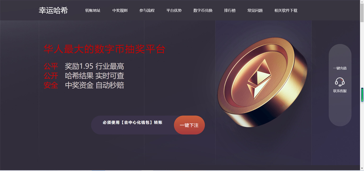 2022新版本多模式秒U盗U系统源码-源码交流网