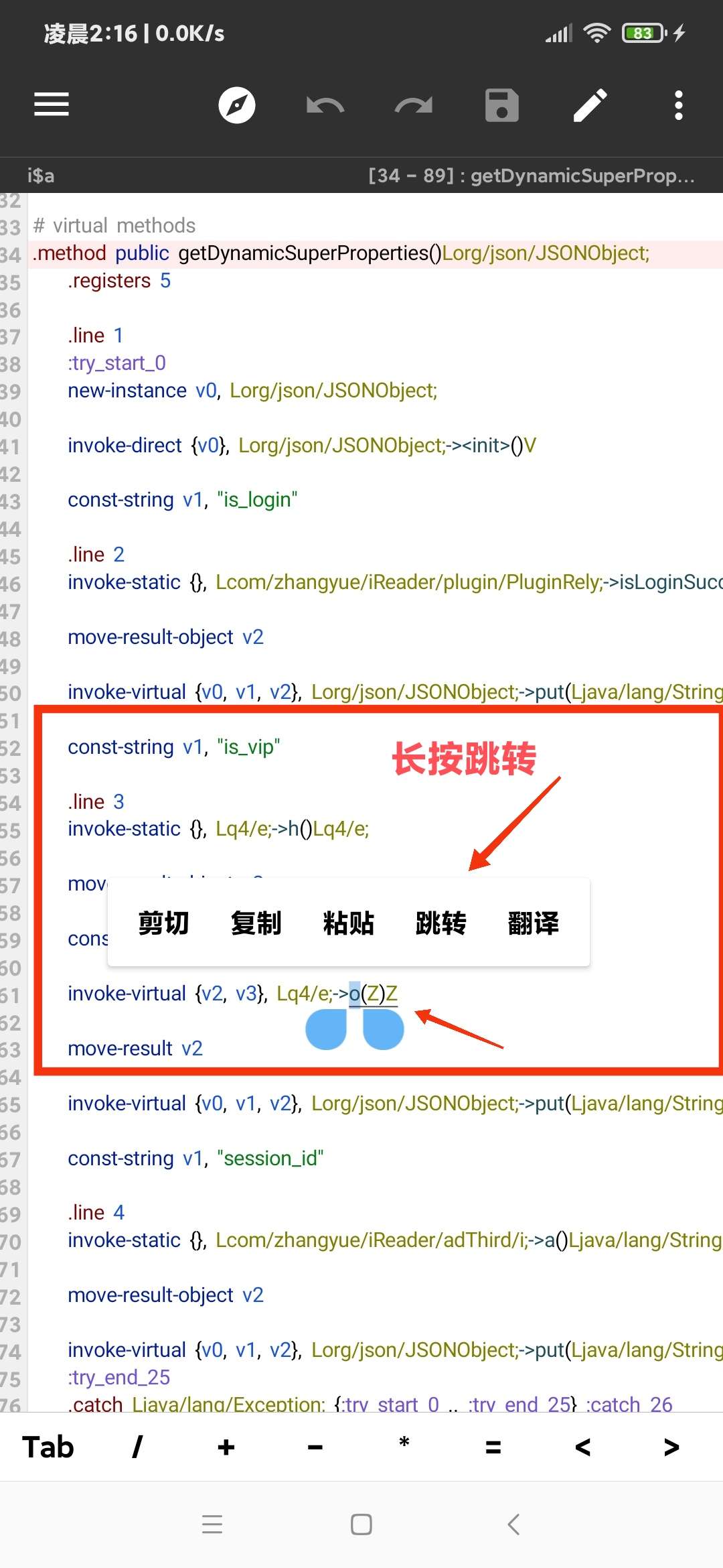 图片[3]-【技术教程】得间小说解锁VIP+去除听书限制教程-Android&iOS论坛-自我提升-源码交流网