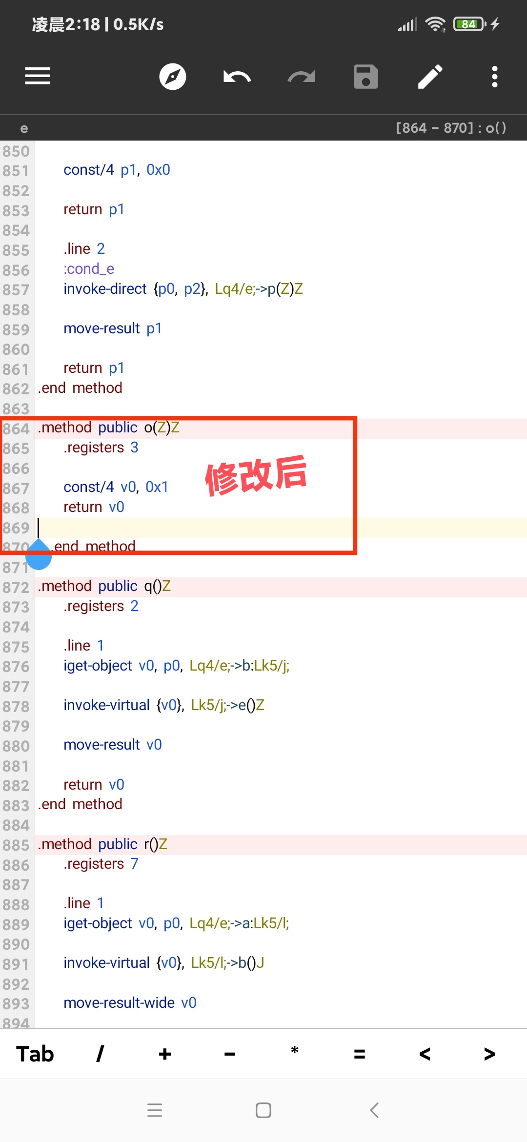 图片[5]-【技术教程】得间小说解锁VIP+去除听书限制教程-Android&iOS论坛-自我提升-源码交流网