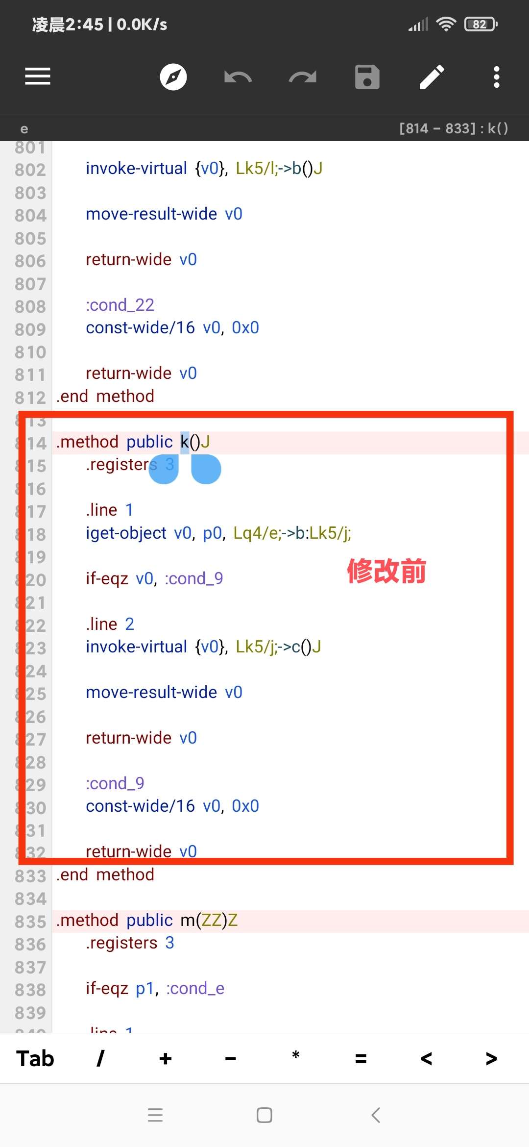 图片[9]-【技术教程】得间小说解锁VIP+去除听书限制教程-Android&iOS论坛-自我提升-源码交流网