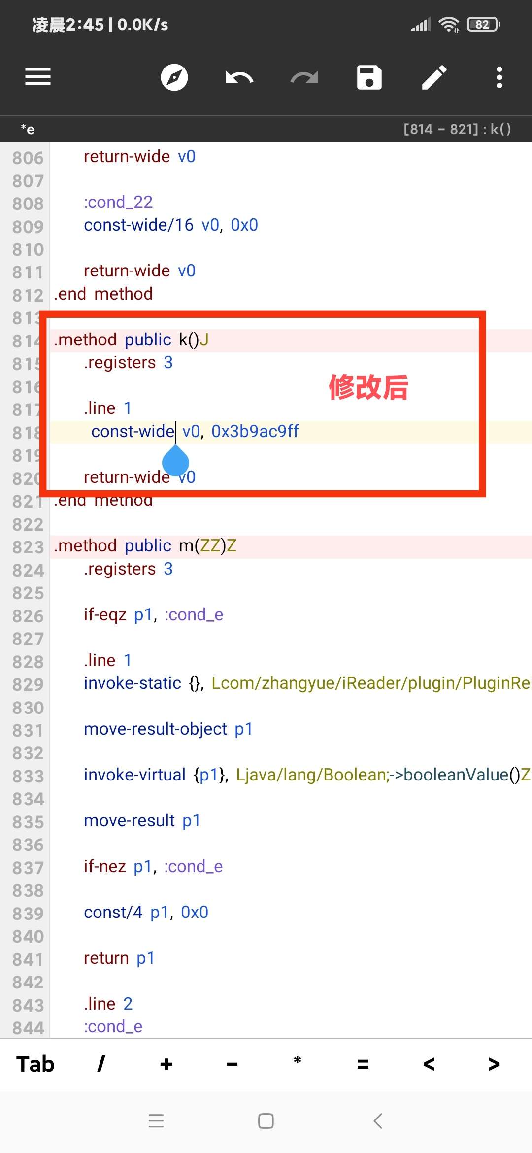 图片[10]-【技术教程】得间小说解锁VIP+去除听书限制教程-Android&iOS论坛-自我提升-源码交流网