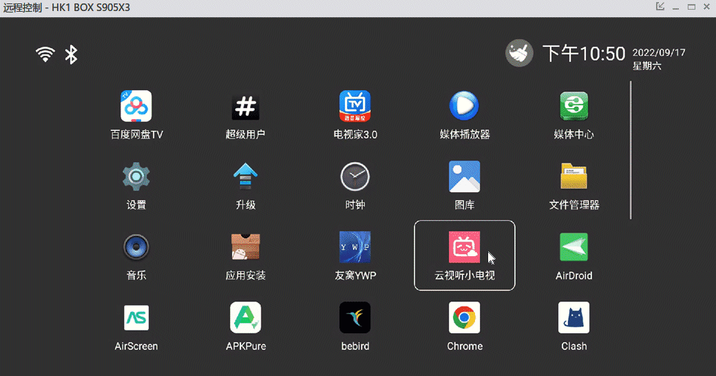 AirDroid个人版 电脑控制安卓设备，支持鼠标操作-源码交流网