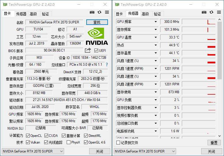 显卡检测神器GPU-Z v2.50.0中文汉化版-源码交流网