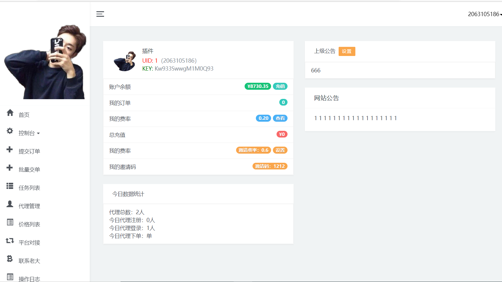 29刷网课平台源码-源码交流网