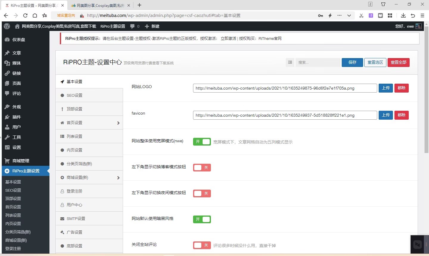 图片[3]-【大鹏亲测】精品整站WordPress自适应美女写真网站源码/美图整站源码带数据/安装即可运营-源码交流网