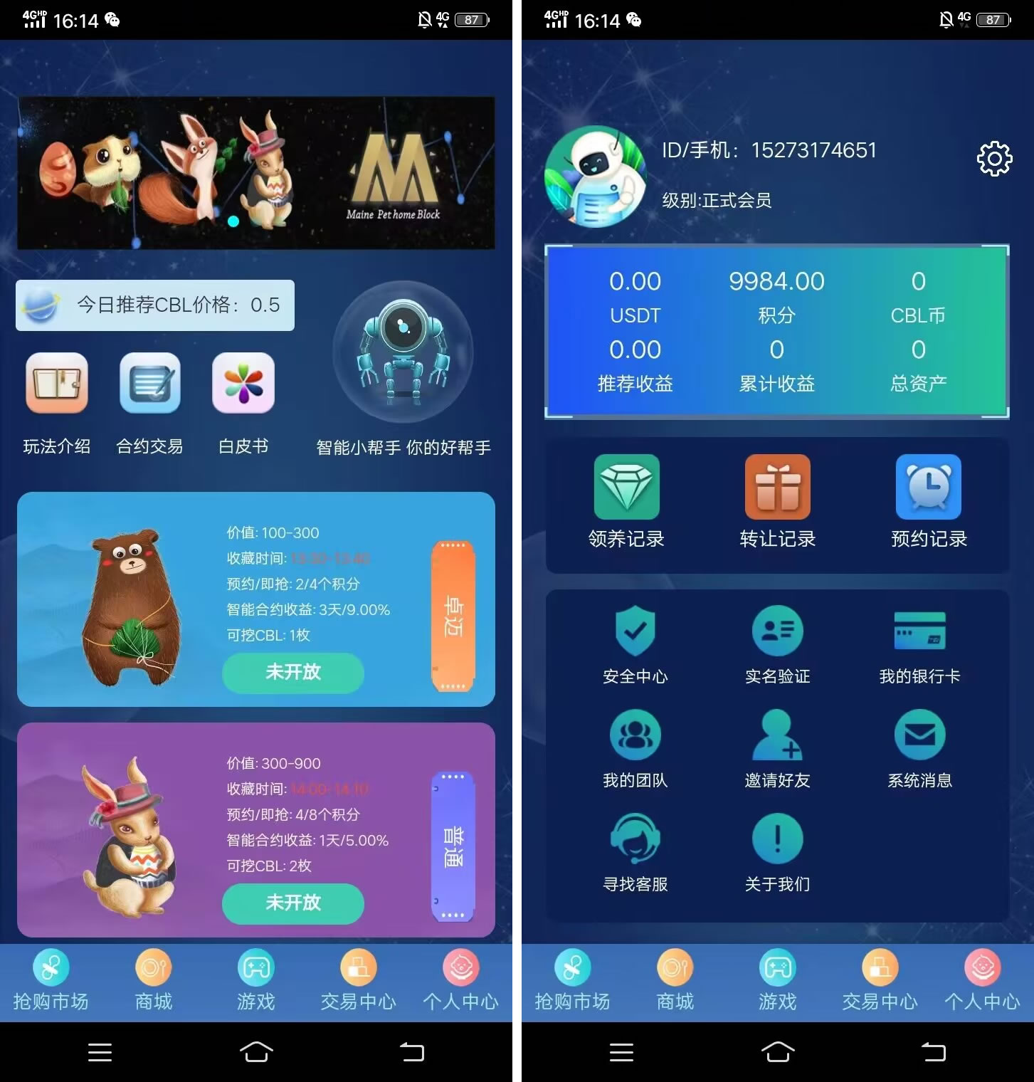 【区块链挖矿源码】价值6万 支持商城 挖矿 otc 拍卖 抢宝 分销 带机器人 等等功能-源码交流网