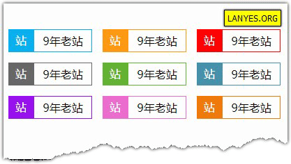 蓝叶Emlog程序网站显示年龄插件  Emlog插件-源码交流网