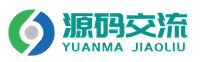 源码交流网-源码交流网-站长源码资源网-全网最大资源分享网