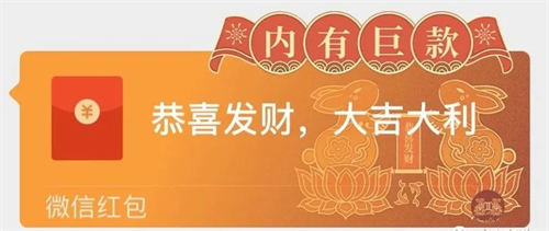 每到春节临近总有人靠它赚几十万，红包封面玩法拆解！-源码交流网