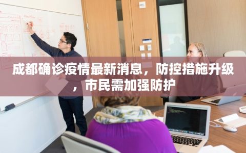 FM16卖人攻略，如何在足球经理2016中高效出售球员