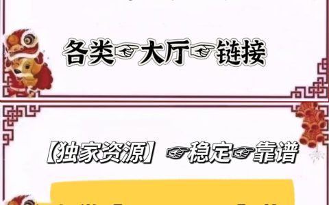 秒懂普及""新人海拼三张房卡购买渠道"分享房卡给大家