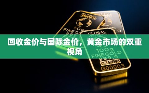三八妇女节扬中黄金价格