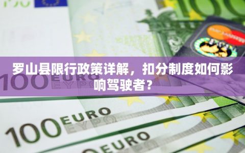 兰总套布甲属性解析，深度剖析与实战应用