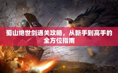 以色列疫情，从封锁到开放，抗疫之路的挑战与启示